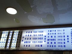 -白杨包子(通达街店)
