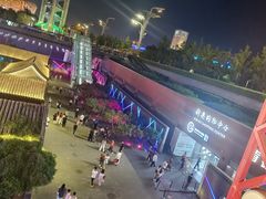 -新奥购物中心