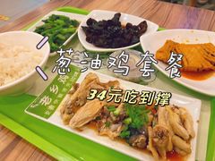 -老乡鸡(南京河西雨润大街店)