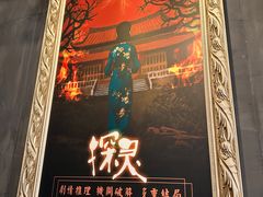 -樊笼真人密室逃脱(江南西店)