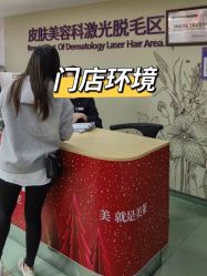 -深圳美莱医疗美容医院