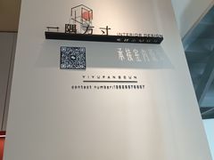 -隅乐胡椒虾·台湾菜·团建(皇岗店)