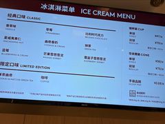 -哈根达斯(SM店)