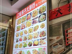 -江城燕子大排档(江汉路步行街店)