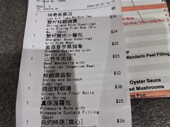 -点点心点心专门店(旺角店)