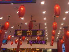 -簋街仔仔小龙虾(总店)