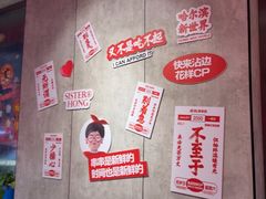 -宏姐串串香(宏伟路店)