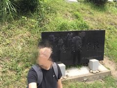 -灌篮高手动画打卡地