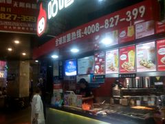 -咕噜咕噜·章鱼小丸子(西湖路店)