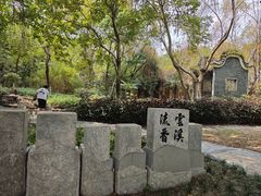-海珠湖公园