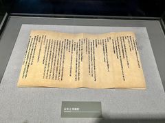 -梁启超故居纪念馆