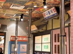 -姜胖胖首尔自助烤肉·蒸汽海鲜大排档(国瑞中心店)