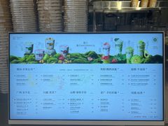 -淡马茶坊(深圳宝安壹方城店)