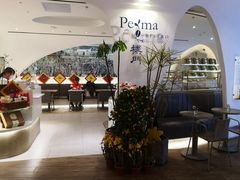 -Perma Café樸門(五羊店)