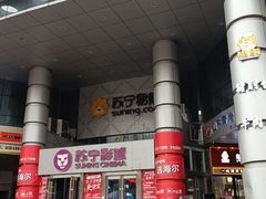 -爱定格照相馆·证件照(青岛李村苏宁店)