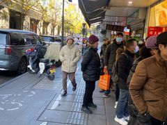 -吴山烤禽 (吴山路店)