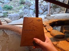 -有马温泉 竹取亭円山温泉旅馆