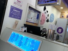 -一只酸奶牛(八一路店)