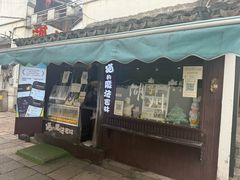 -猫的魔法密林(衣裳街店)