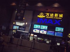 -万达影城 太原龙湖激光IMAX万达广场店(解放路店)