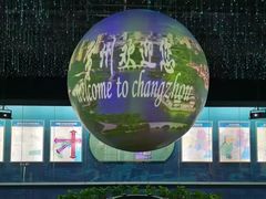 -常州市规划馆