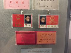 -邓小平故里