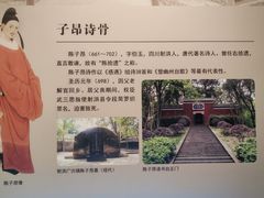 -四川宋瓷博物馆