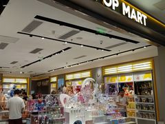 -泡泡玛特POPMART(合生汇店)