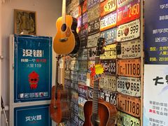 -大象音乐·吉他·架子鼓·声乐(双井店)
