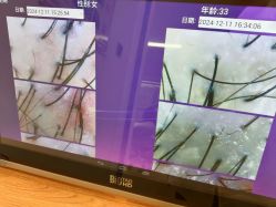 -森林头疗美容养发馆
