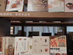 -茑屋书店(天目里店)