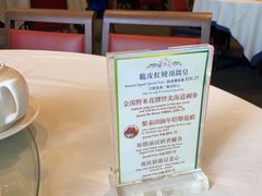 -麒麟海鲜酒家(Richmond)