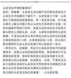 -Bollins波林丝•专研护发中心