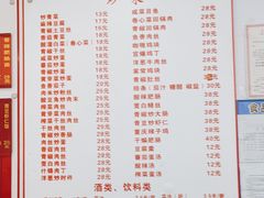 -张记汤馆(嫩江路店)