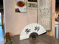 -风波庄(云蝠大厦店)