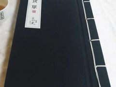 -宣和苑(华侨新村店)