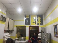 -韩包子(青石桥店)