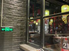 -并州大牌档之醉轻尘