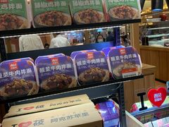 -西贝莜面村(万象天地店)