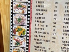 菜单-荔林食店(西华路店)