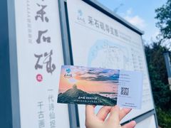 -采石矶景区