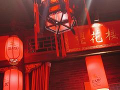 -蜀大侠火锅(森兰花园城店)