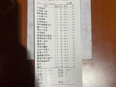 -翠清酒家(万丰路店)