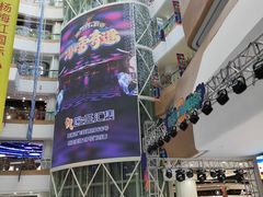 -欧亚汇集(飞跃路店)