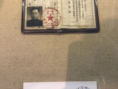 -北京人艺戏剧博物馆