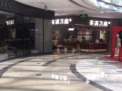 -万达广场(厦门湖里店)