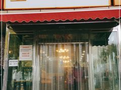 门面-新侨三宝乐面包店(崇文门店)