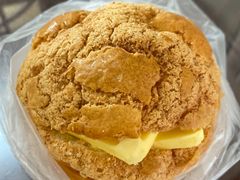 菠萝油-圣安娜饼屋