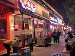 -小饕荟雅安贡椒鱼鲜馆(广福桥店)