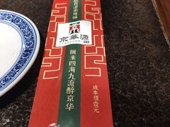 -清真·京华源铜锅涮肉(丰庆店)